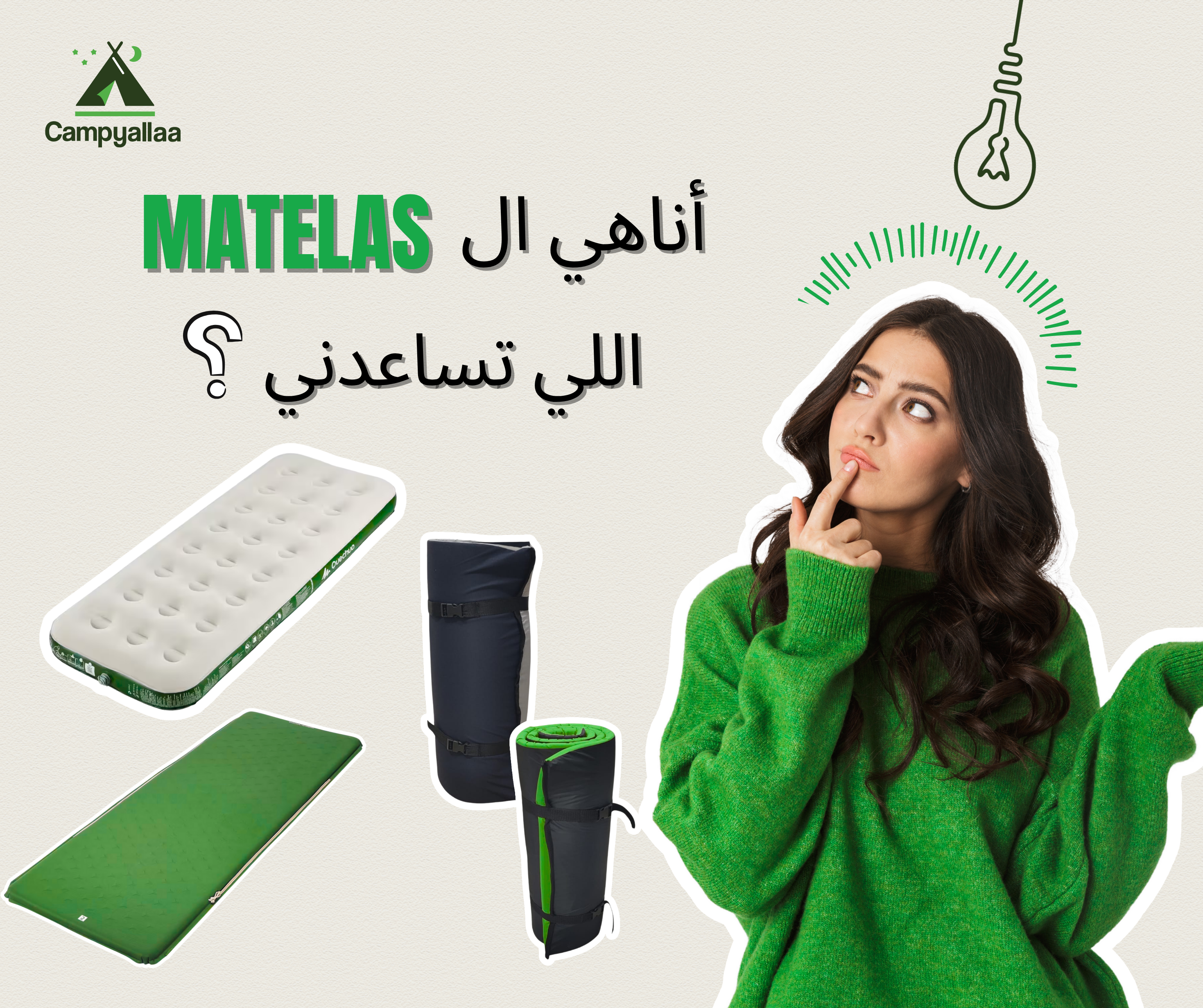 Le matelas, un élément indispensable pour ton matériel de camping