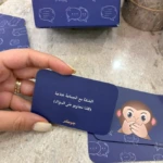 Tbarbicha | تبربيشة – Jeu de cartes tunisien original
