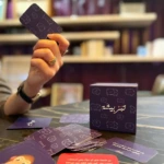 Tbarbicha | تبربيشة – Jeu de cartes tunisien original