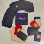 Tbarbicha | تبربيشة – Jeu de cartes tunisien original