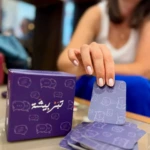 Tbarbicha | تبربيشة – Jeu de cartes tunisien original