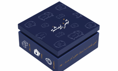 Tbarbicha | تبربيشة – Jeu de cartes tunisien original